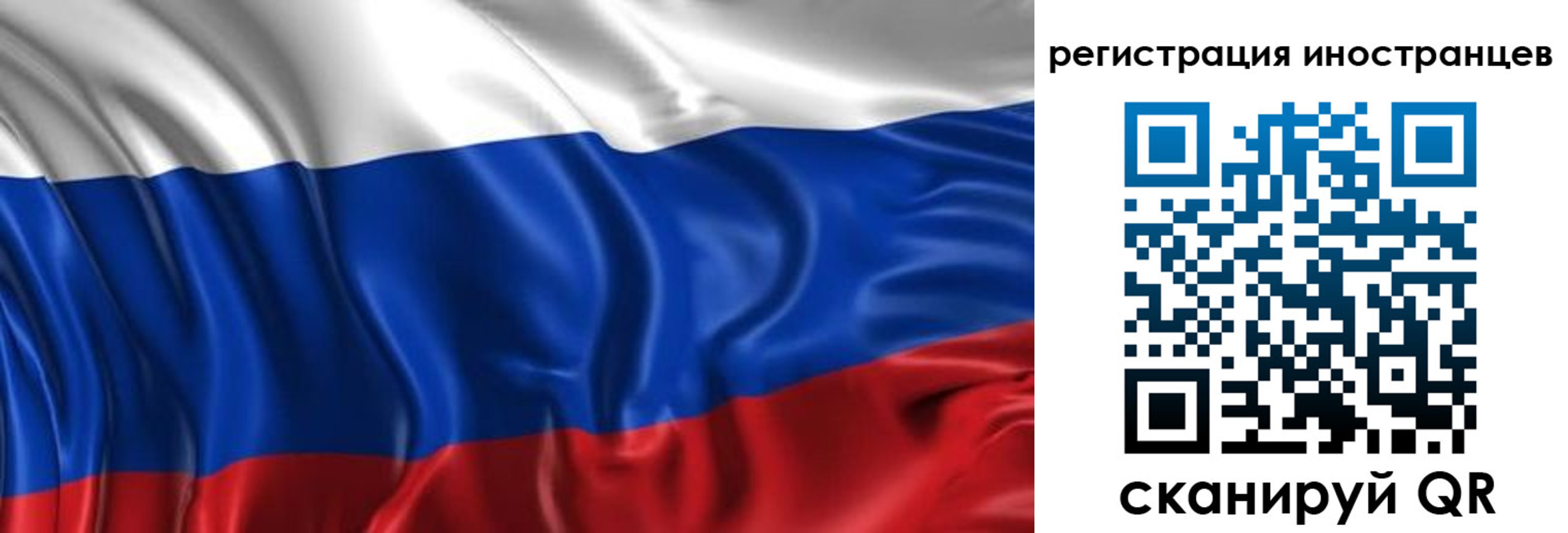 прописка от собственника в Пензе